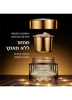 Re-Nutriv