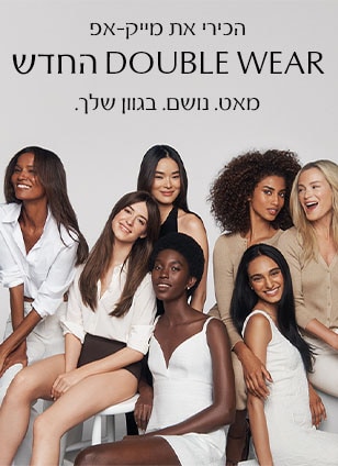 Double Wear Stay-in-Place Makeup SPF 10