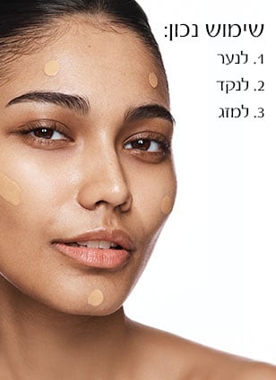 Double Wear Stay-in-Place Makeup SPF 10